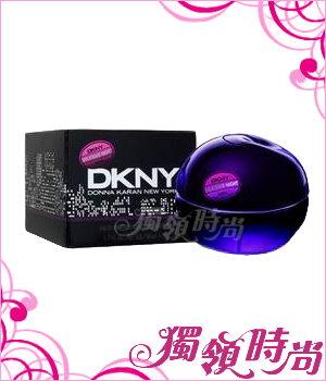 DKNY-夜戀紫蘋果女性迷你香水